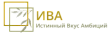 ИВА